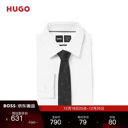 BOSS【圣诞礼物】男士2023早春新款堆叠风徽标装饰领带 001-黑色 EU:ONESI