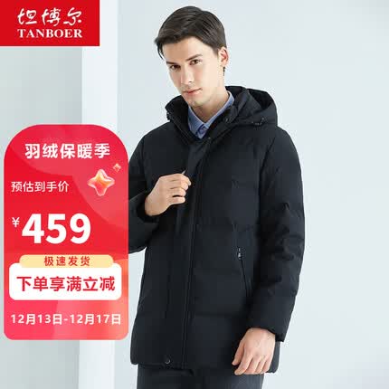 坦博尔羽绒服男宽松商务休闲可脱卸帽保暖男士外套 黑色 175/92A 