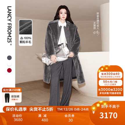 朗姿【王楚然同款】纯羊毛西装领皮草外套中长款大衣2023冬季新款 中灰色 M