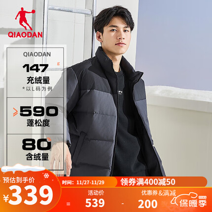 乔丹QIAODAN羽绒服男外套2023冬季保暖防风抗寒休闲运动服 铁灰色/黑色 180/XL