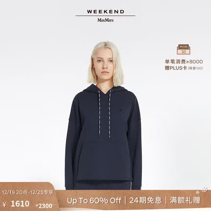 Weekend Max Mara 女装连帽宽松卫衣5921043706 深蓝色 S