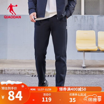 乔丹QIAODAN加绒运动裤男裤休闲裤子男2023冬季保暖直筒裤卫裤男 黑色 2XL