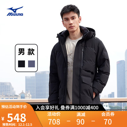 美津浓（MIZUNO）男22冬季中长款外套防风连帽保温御寒多口袋羽绒服 09/黑色 M