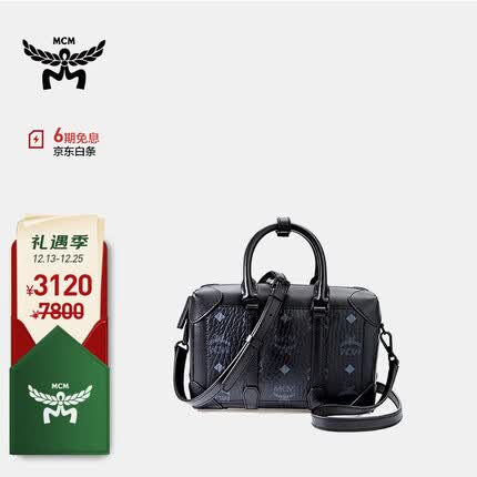 MCM 女士黑色人造革配牛皮革手提单肩斜挎包 MMRCSBF01BK001