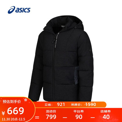 亚瑟士羽绒服质量怎么样？亚瑟士羽绒服什么档次？