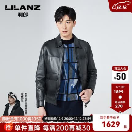 利郎官方真皮皮衣男绵羊头层皮革23秋季新款男士轻奢时尚皮夹克外套 深灰(22QZP0061Y) 165/84A