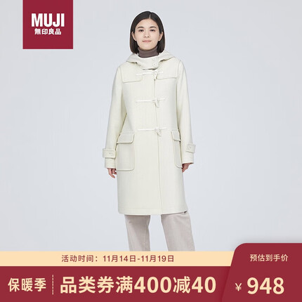 无印良品(MUJI)女式 羊毛混 牛角扣大衣 长款外套 毛呢大衣秋冬 米白色 L