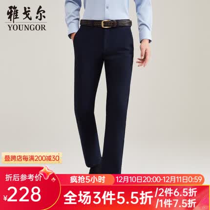 雅戈尔休闲裤是什么档次？雅戈尔休闲裤配什么鞋子？