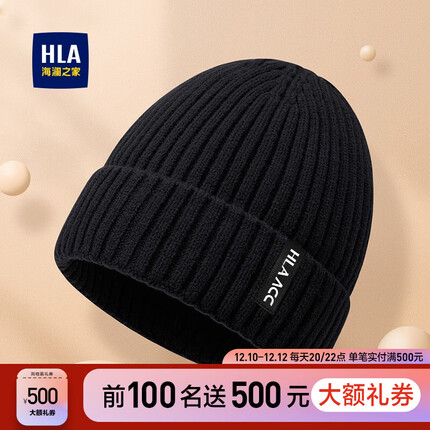 海澜之家帽子怎么样？海澜之家帽子什么档次？