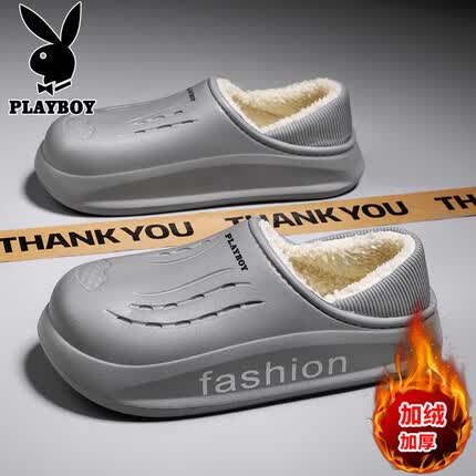 花花公子（PLAYBOY）棉拖鞋男2023秋冬季加绒鞋子男款外穿两用男鞋 灰色 40/41 