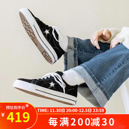匡威(Converse)帆布鞋 男鞋女鞋 ONE STAR 经典时尚鞋子 潮流板鞋 171587 38