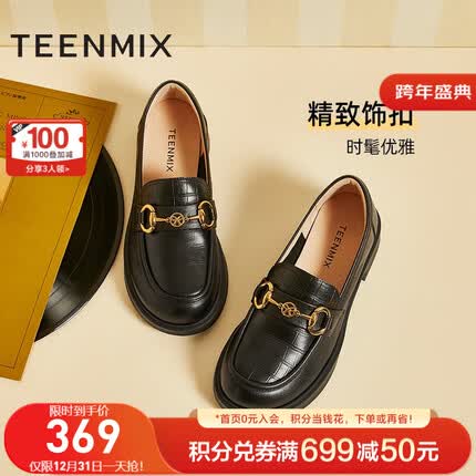 天美意小皮鞋商场同款简约百搭乐福鞋单鞋女鞋2023新款COY05CA3 黑色(宽版) 38