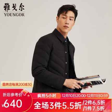 雅戈尔（YOUNGOR）羽绒服男翻领短款羽绒服锦纶耐穿舒适透气男士上衣外套 VRYS439990AQA黑色 170/92A