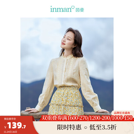 茵曼清新文艺蕾丝绣花衬衣2023秋女新款荷叶边立领长袖上衣18332206 淡香杏 S