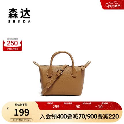 森达包包属于什么档次？森达包包怎么样？