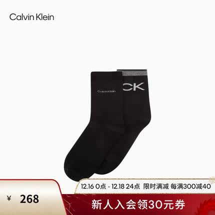 Calvin Klein Jeans男士时尚两双装简约LOGO提花舒适透气休闲袜LS000296 001-太空黑 OS