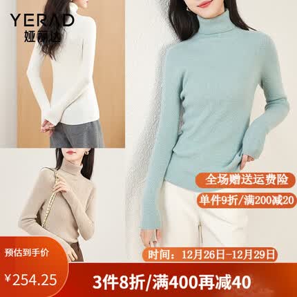 娅丽达羊毛衫怎么样？娅丽达羊毛衫是品牌吗？