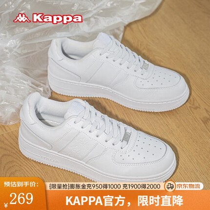 KAPPA卡帕厚底板鞋男鞋2023秋冬新款休闲鞋子男款小白鞋轻便增高运动鞋 鹭羽白 42
