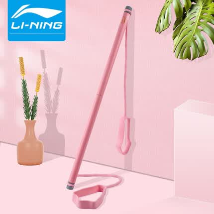 李宁 ( LI-NING ) 普拉提棒 瑜伽健身家用多功能拉力绳拉伸训练8字弹力绳八字拉力器练背练腿LJSP467-3粉色