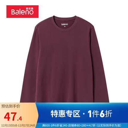 班尼路T恤质量怎么样？班尼路T恤价格？