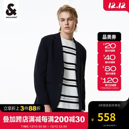 杰克·琼斯（JACK&JONES）秋季新款男装西服时尚简约基础百搭纯色舒适修身西装上衣外套男 藏青色 180/100A/L