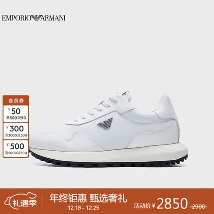 阿玛尼EMPORIO ARMANI男鞋23秋冬EA男士时尚百搭厚底休闲鞋礼物送爱人