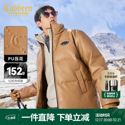 卡宾羽绒服一般多少钱？卡宾羽绒服质量怎么样？