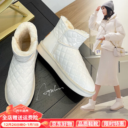 奥古狮登雪地靴女新款时尚可爱厚底防滑情侣款棉鞋短筒加绒百搭棉鞋 914042米色【筒高12CM】 37