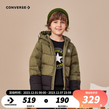 Converse 匡威童装男童女童短款羽绒服2023冬季新款儿童保暖上衣外套 灰橄榄绿 160/76(L)