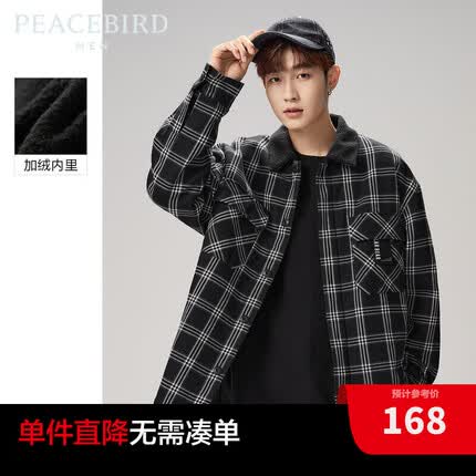 太平鸟衬衫质量怎么样？太平鸟衬衫贵吗？