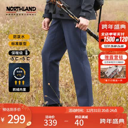 诺诗兰23秋冬新款男士风雪长裤户外登山露营防泼透湿软壳裤男NXPDH5511E 暗蓝宝石色 170/M