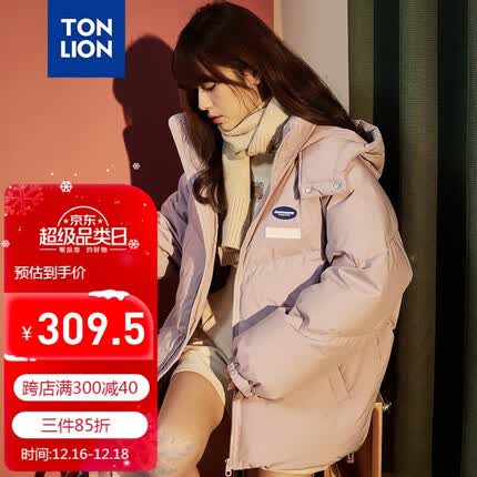 唐狮(TonLion)2023女立领带帽一手长羽绒服 紫罗兰 S