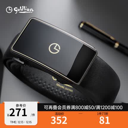 金利来皮具男士新款真皮腰带镜面自动扣内穿式商务正装百搭皮具 黑枪+黑色-99 115cm