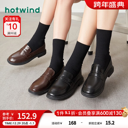 热风乐福鞋怎么样？热风乐福鞋买小还是买大一码？