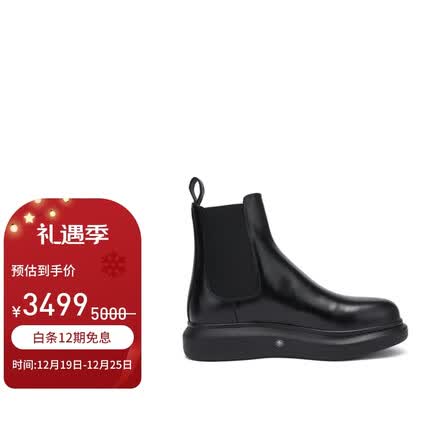 亚历山大麦昆(Alexander McQueen)圣诞礼物 男士Hybrid系列牛皮切尔西靴 586198 WHX52 1000