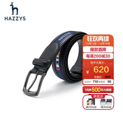 哈吉斯（HAZZYS）配饰 2023新款男士休闲轻商务黑色针扣皮腰带ALFZ3M3S027 黑色BK 均码