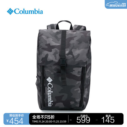 哥伦比亚（Columbia）【蒋奇明同款】户外23情侣男女24L大容量运动双肩包UU4693 011 均码