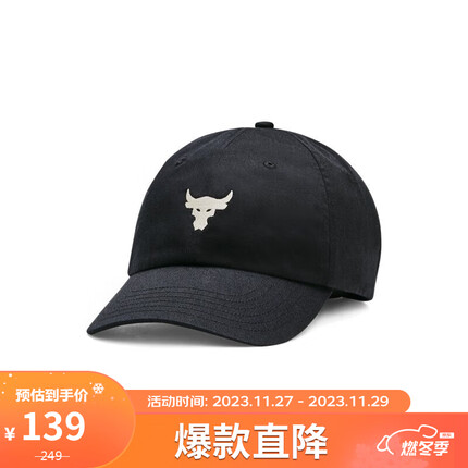 安德玛(UNDERARMOUR)Project Rock强森女子训练运动帽1369813 黑色001 均码