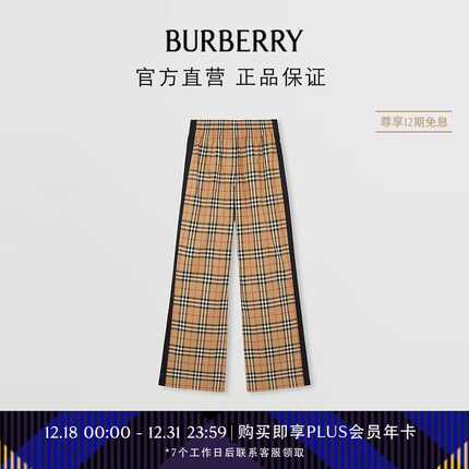 博柏利裤子真假如何辨别？博柏利裤子多少钱一条？