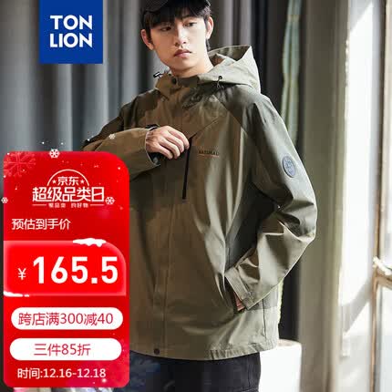 唐狮(TonLion)2023拼接外套男休闲宽松户外工装连帽男外套夹克 灰湖绿 S