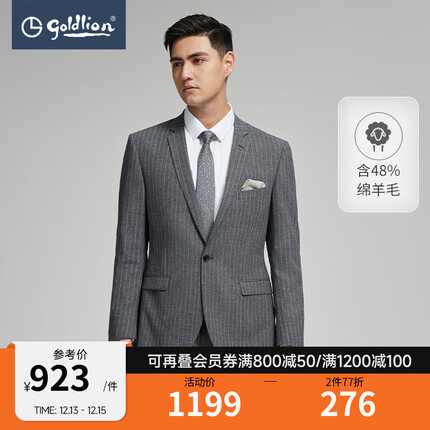 金利来【含羊毛】新款男西装套装商务休闲条纹修身西服套装(按尺码选购) 78深灰 34 西裤