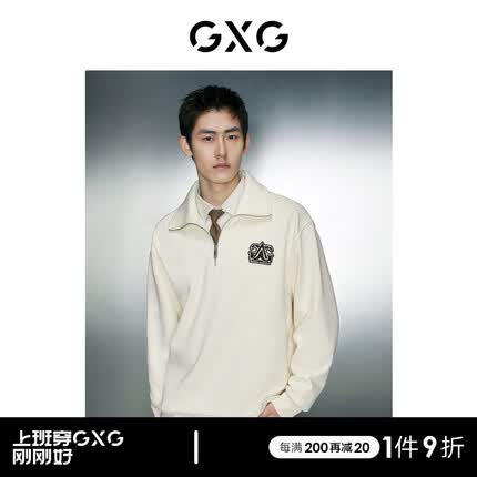 GXG男装 胸前牙刷绣保暖舒适简约拉链翻领卫衣 2023年冬季新款 米白 175/L