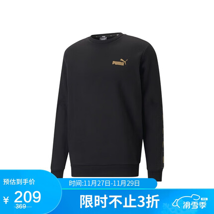 彪马卫衣价格一般是多少？彪马卫衣质量怎么样？
