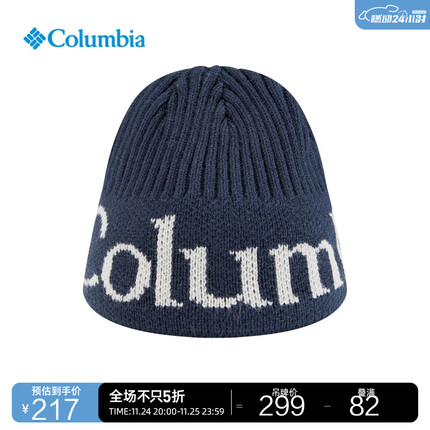 Columbia【蒋奇明同款】哥伦比亚23秋冬情侣款金点锁温时尚针织帽CU4340 464 均码