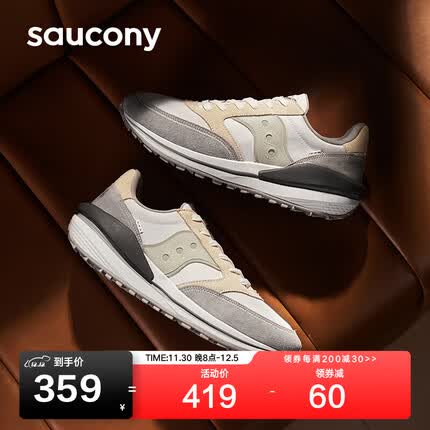 Saucony索康尼JAZZ RENEW休闲鞋男女复古鞋情侣运动休闲鞋白灰42.5