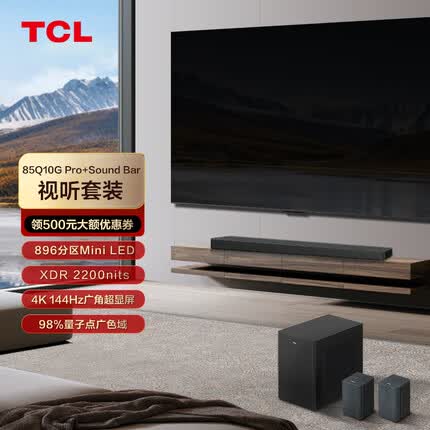 TCL 85Q10G Pro Mini LED电视&TCL X937U 旗舰级家庭声学系统
