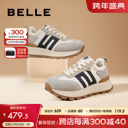 百丽复古百搭女休闲鞋24春季新商场同款时尚运动鞋A6E1DAM4 米色 34