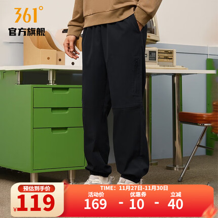 361度运动裤男2023秋季运动长裤男子宽松休闲裤子 超级黑 L