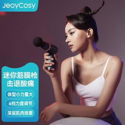 践程手持筋膜枪迷你按摩器筋膜枪按摩棒健身训练运动按摩仪节日礼品生日礼物TY-703A 墨绿