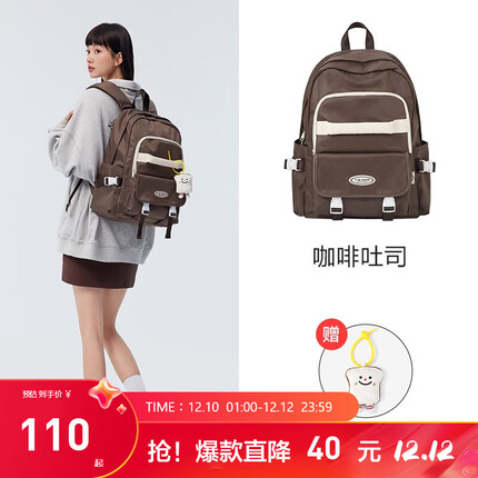 Semir森马双肩包女2023春季新款书包复古定制挂件旅行电脑包大容量背包 焦糖棕